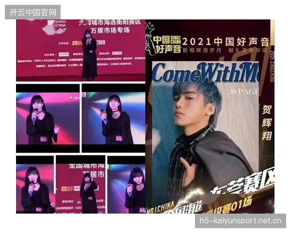 足球评论员直播唱歌跑调！粉丝笑疯